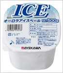 オーロラアイスペール